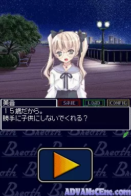 Image n° 3 - screenshots : Breath - Toiki wa Akaneiro